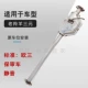 Thích hợp cho Trường An Suzuki Linh Dương Swift Tianyu ống xả ô tô bằng thép không gỉ dày bịt kèm phụ kiện ống xả xe ô tô ống tiêu winner x