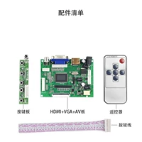 HDMI VGA AV Driver Poard (без аудио)