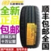 16 inch-Leluchi lốp ô tô 175 185 195 205 215 225/45 50 55ZR16 lốp xe hơi bảng giá lốp bridgestone Lốp ô tô