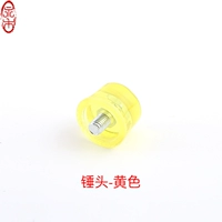 Молоток головы желтый