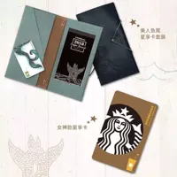 Starbucks, универсальный ноутбук, картхолдер, чехол для паспорта, кошелек, 2018 года