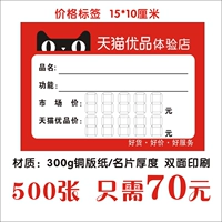 15*10 см 500 фотографий магазин опыта