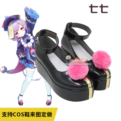 taobao agent Footwear, boots, cosplay