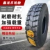 Lốp xe tải lớn Zhengxin Quanshitong Daquan 825R16 900 1100R20 1200r20 tất cả lốp dây thép Lốp xe