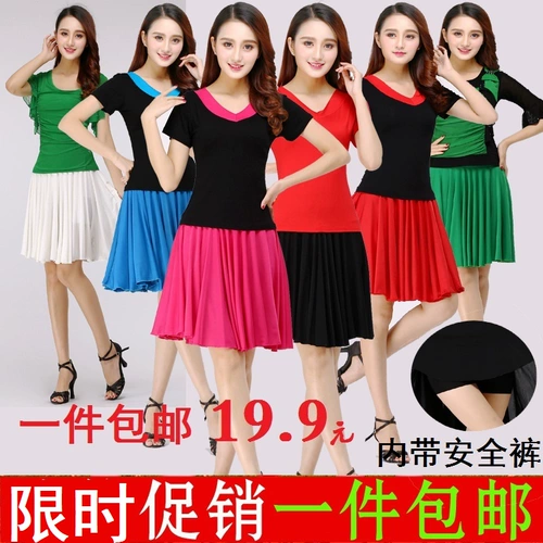 Танцующая юбка, защитное белье