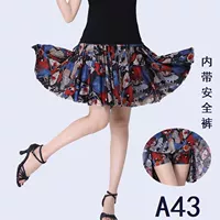 Королевский синий