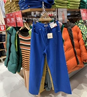 Uniqlo [Marni] Mar PJ Loose Джинсовые брюки (промывка) (могут носить мужчины и женщины) 458035