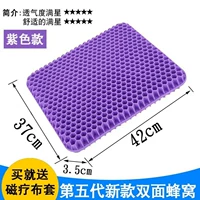 Пять династий фиолетовые