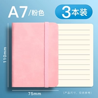 A7 Pink [3 книги]