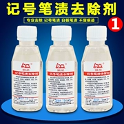 Whiteboard cleaner đầu lớn nhờn lưu ý bút loại bỏ chữ viết tay làm sạch lau graffiti - Trang chủ