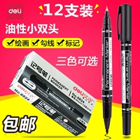 Двусторонняя детская цифровая ручка, художественный карандаш для губ для школьников, черный маркер
