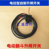 Электрический переключатель, модифицированный гидравлический трехколесный велосипед, контроллер