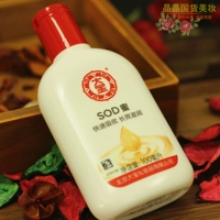 Old-fashioned trong nước chăm sóc da Dabao SOD mật ong 100 ml kem dưỡng da dưỡng ẩm dưỡng ẩm giữ ẩm làm mới nam và nữ kem dưỡng ẩm chống lão hóa