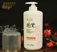 Kong Fengchun Làm Săn Chắc Cơ Thể Lotion 480 gam Chăm Sóc Cơ Thể Lotion Dưỡng Ẩm Giữ Ẩm Sữa Dưỡng Ẩm Siêu Tươi Osmanthus Hương Thơm dưỡng da body