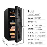 18C Контроль температуры Увлажняющий красное вино под красным вином под красным вином