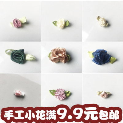 taobao agent 100 Stereon Flower Frozen Saton Flower Flower Sweet Shoes Flower Clothing Accessories Handmade DIY Accessories