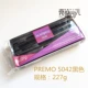 Premo 5042 Black 227G