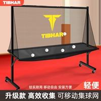 Tibhar Top Table Tennis Tennis Tailing Pilling Setwork Обучение
