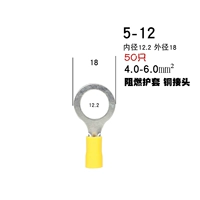 5-12