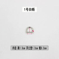 № 1 открывает D Buckle White Pupa Color 1