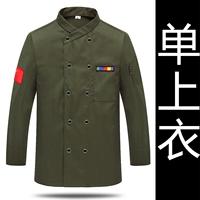 Вышитый пять -колор длиной (зеленый) единственный топ