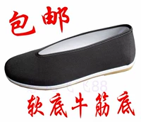 Мягкое сухожилие дно круглый рот