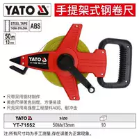 Стальная линейка 50 метров