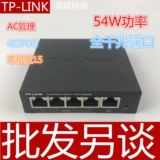 TP-Link All-In-One Machine 4-порт 8 Gigabit Poe Entrepreneurs Route R470GP-AC Управление AP Wireless AP