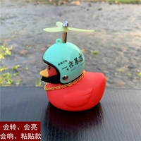 Red Duck Sticky (богатая на ночь)