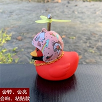 Red Duck Sticky (Rainbow Island)