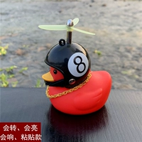 Red Duck Sticky (черный 8)