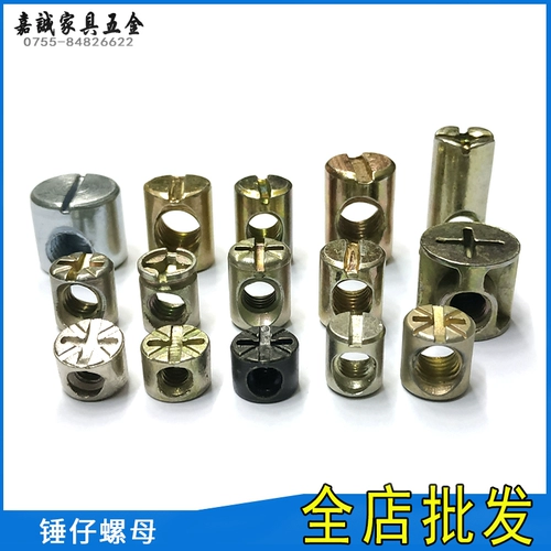Хенг Коннг Молоток молот молот голов головы стальная стальная мебель Пакет Соединение оборудование мебели M4M5M6M8/5/32
