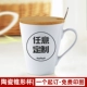Конусная керамическая чашка (бамбуковая крышка+ложка) маленькая свежая чашка тип