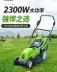 Máy cắt cỏ điện đẩy tay hộ gia đình nhỏ cắt cỏ máy cắt cỏ công suất cao làm cỏ hiện vật cước cắt cỏ cước cắt cỏ Máy cắt cỏ