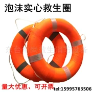 Phao cứu sinh chuyên nghiệp dành cho người lớn làm dày bong bóng rắn vòng tròn cam trẻ em bơi vòng trang trí phao cứu sinh
