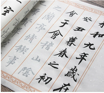 Wang Xizhi Lanting Предисловие к Kai Da Zi Junior Study Brush Две две книги о сбоях каллиграфия каллиграфия каллиграфия скорость каллиграфия