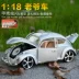 Mẫu xe hợp kim Beetle đẹp của Volkswagen 1 18 Mô phỏng nguyên bản Xe cổ điển dành cho trẻ em Quà tặng trang trí đồ chơi - Chế độ tĩnh đồ chơi cho bé sơ sinh Chế độ tĩnh