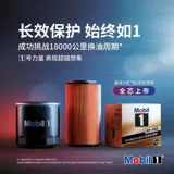Dafu House Mobil Machine Machine Filter Long эффект EP-001 подходит для Chevrolet/Cruz/New Scenicine