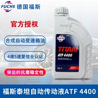 Dafu House Fuchs Titan Synthetic Automatic Transmission ATF 4400 1L Полная сертификация