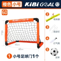 Оранжевый маленький мяч, футбольный воздушный насос, сумка для хранения, фиксаторы в комплекте