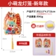 Xiaomeng Dragon Lantern-New Year's Fund [PP Material]