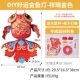 DIY-Good Luck Goldfish Lamp-xiangrui золотой цвет