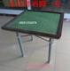 Обычная нога+поверхность шахматной доски = 130 юаней