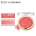 Phấn má hồng dạng khối lớn màu hồng cánh hoa hồng nổi milani 17G bền màu - Blush / Cochineal Blush / Cochineal