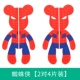 Spider -man [две пары и 4 штуки]