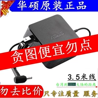 Asus, ноутбук, оригинальное зарядное устройство, адаптеры питания, 19v, 42A, x550