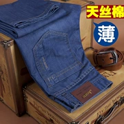 Mùa hè Tencel jeans nam lỏng thẳng kích thước lớn trẻ và vừa- kích thước siêu mỏng kinh doanh bình thường quần của nam giới thoáng khí