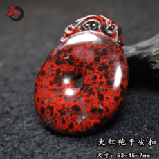 Украшения на шею 桂林鸡血玉原石吊坠 大红袍平安扣雕刻挂件 全红罗家塘豹纹料坠子
