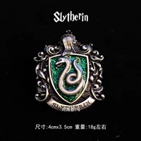 Слизерин/сингл