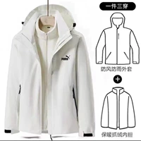 Ми Бай Санхе, одна женщина